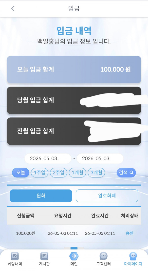 케이 후기.