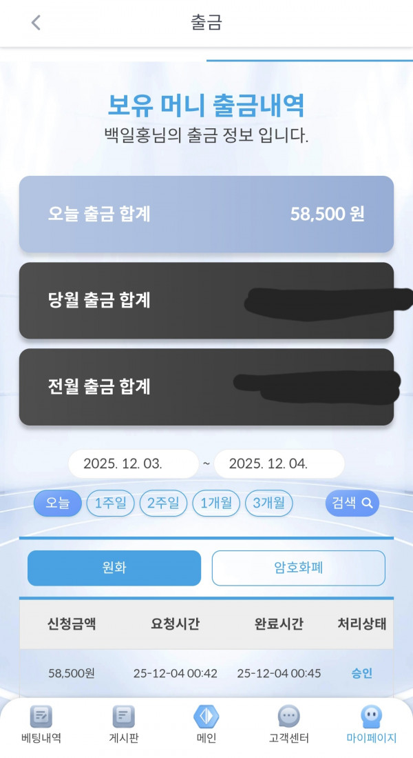 케플후기