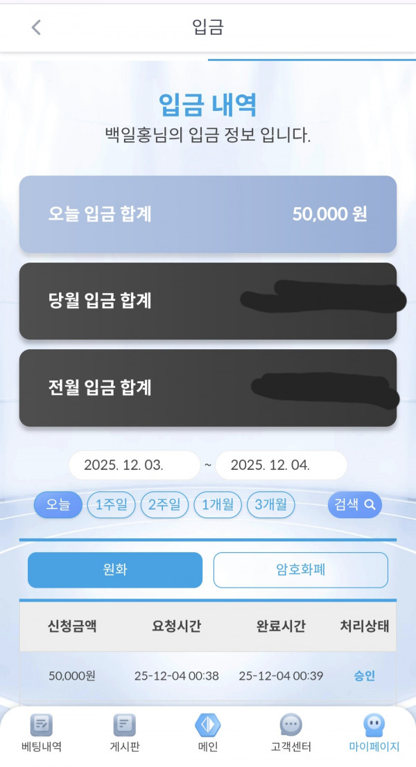 케플후기