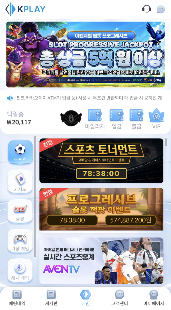 케이 이벤쿱 후기.