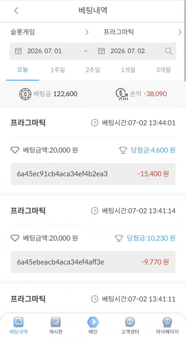 0702 케이/후기.
