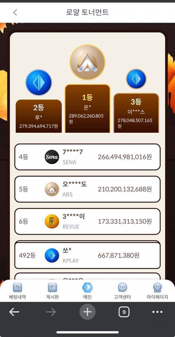 턱걸이 했네요