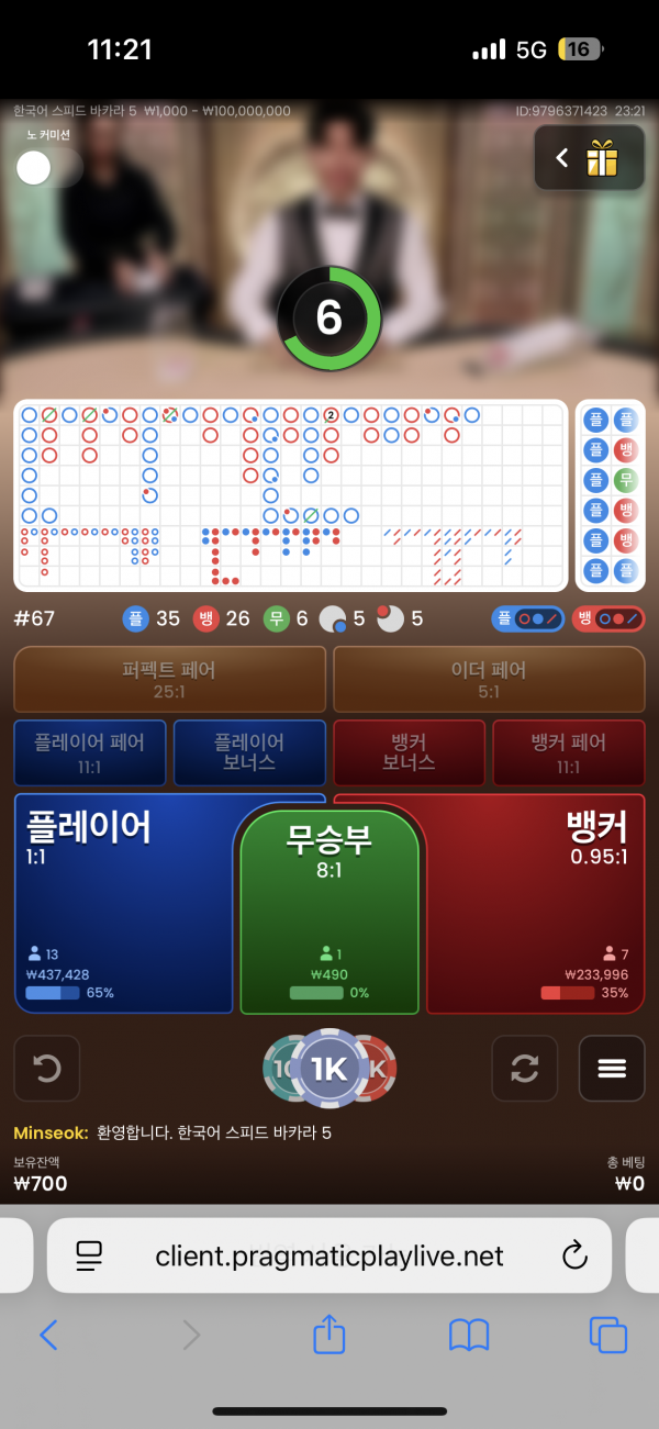 홈카후기