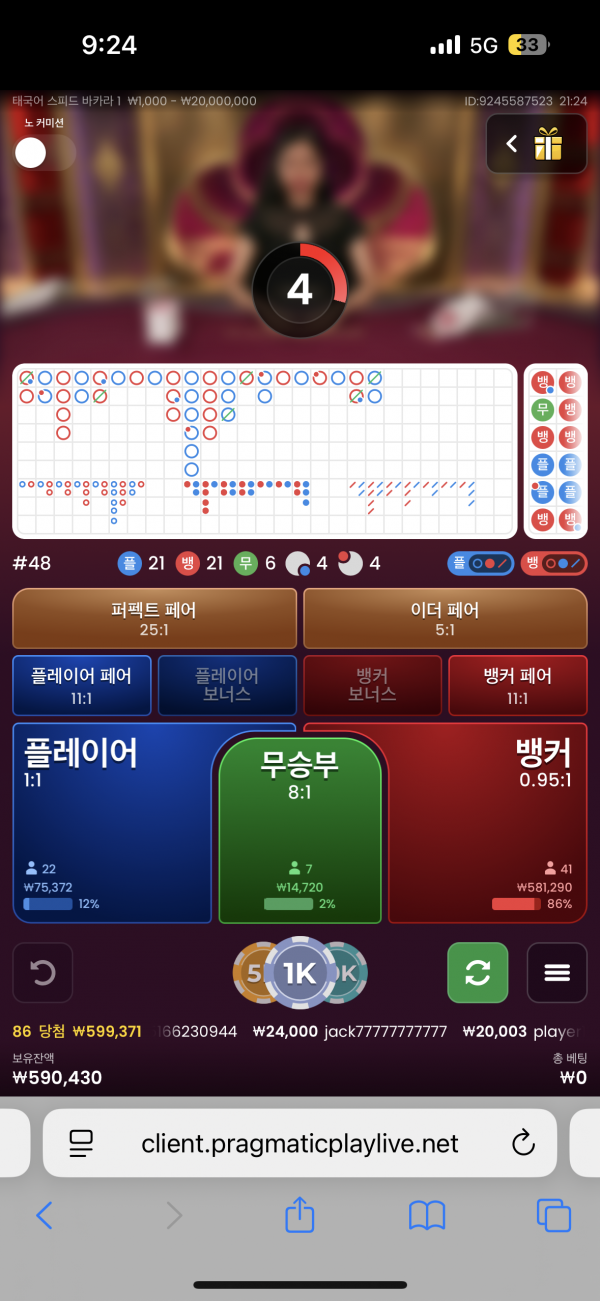 홈카후기