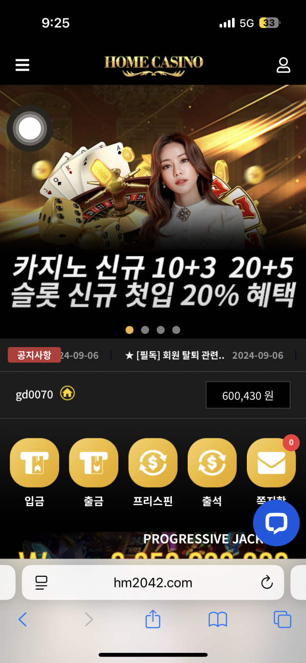 홈카후기