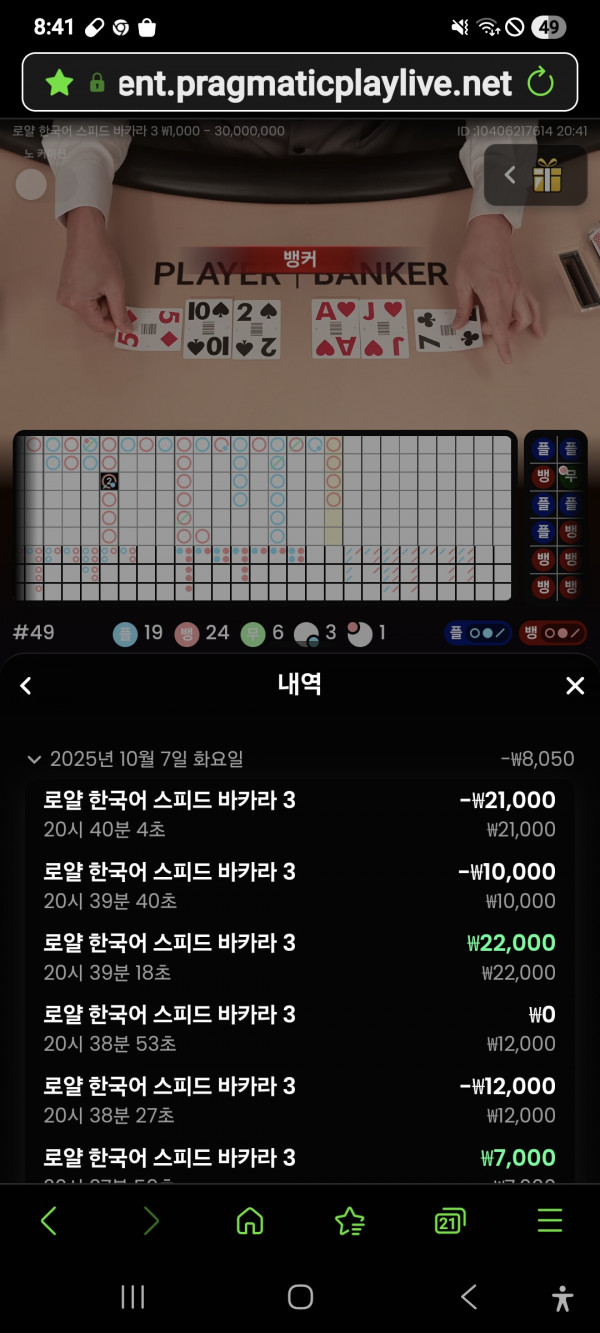 아벤카지노