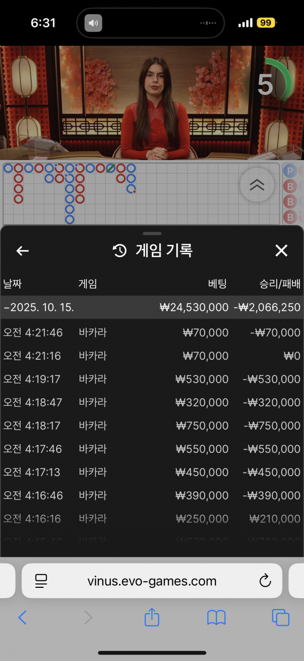 홈카후기
