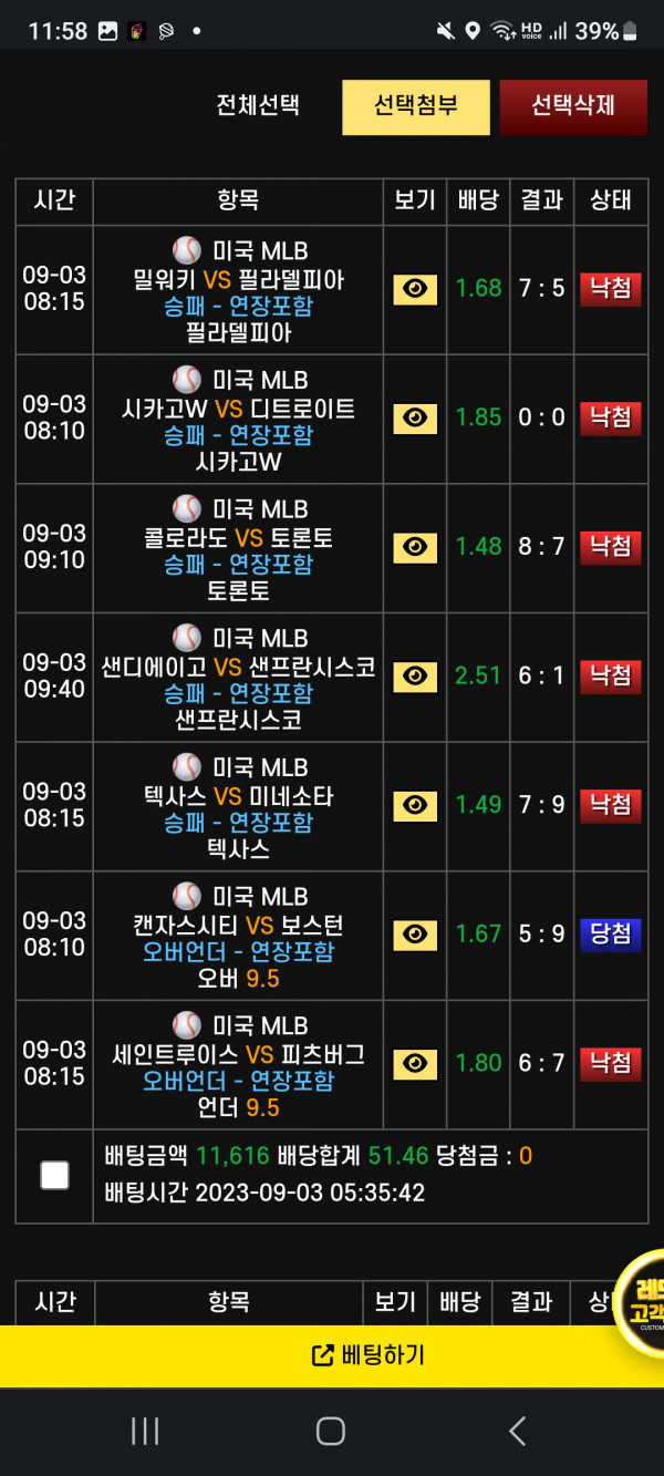 레모나라고 합니다