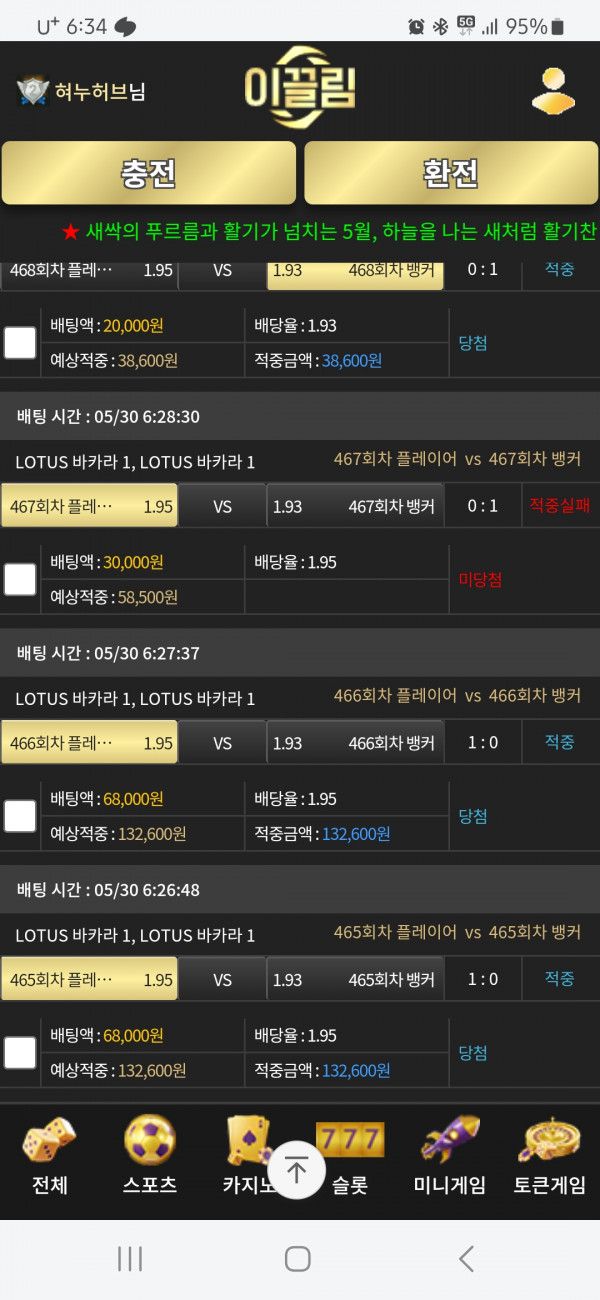 이끌림 후기요 리뷰