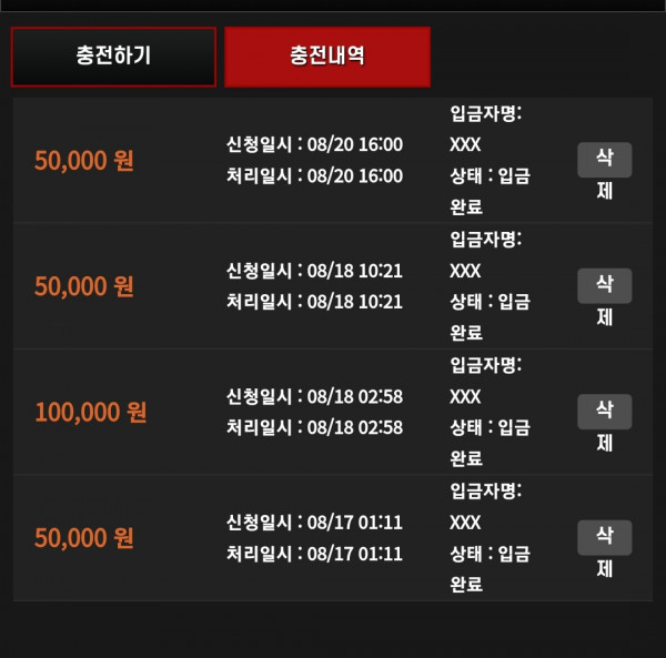 롤링100 ㅅha롬 홍보