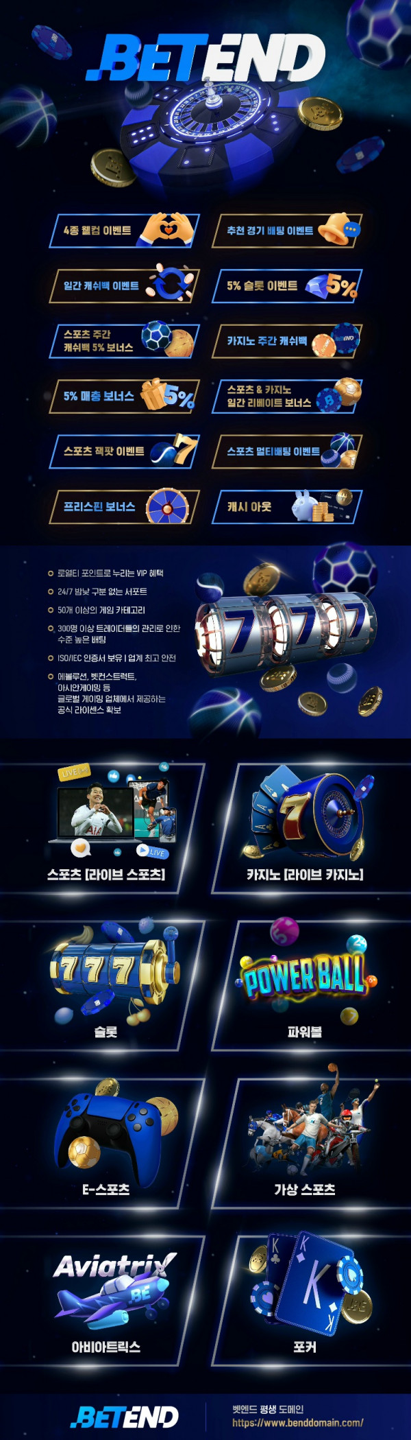 ⏹️ 웰컴 4종쿠폰 & 캐쉬백 & 리베이트 & 각종 보너스 ⏹️ Sport & Casino & E-Sports 실시간 인플레이 최고업체 BeTEND ⏹️