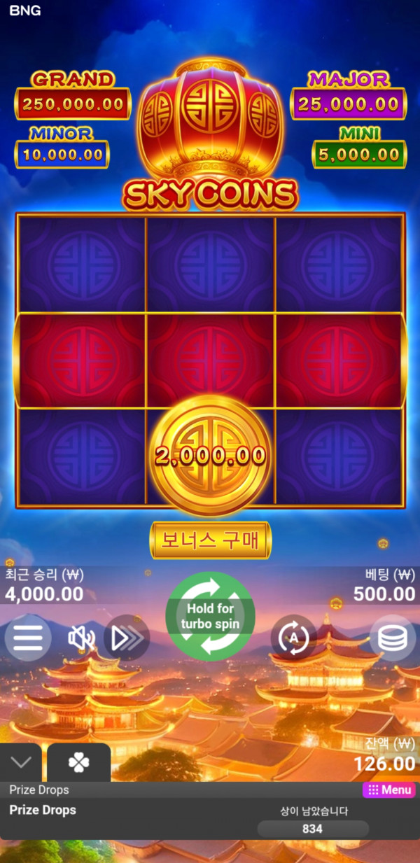 미x슬롯후기