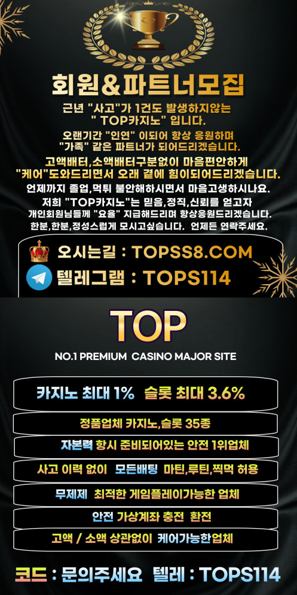 [인증업체]✅