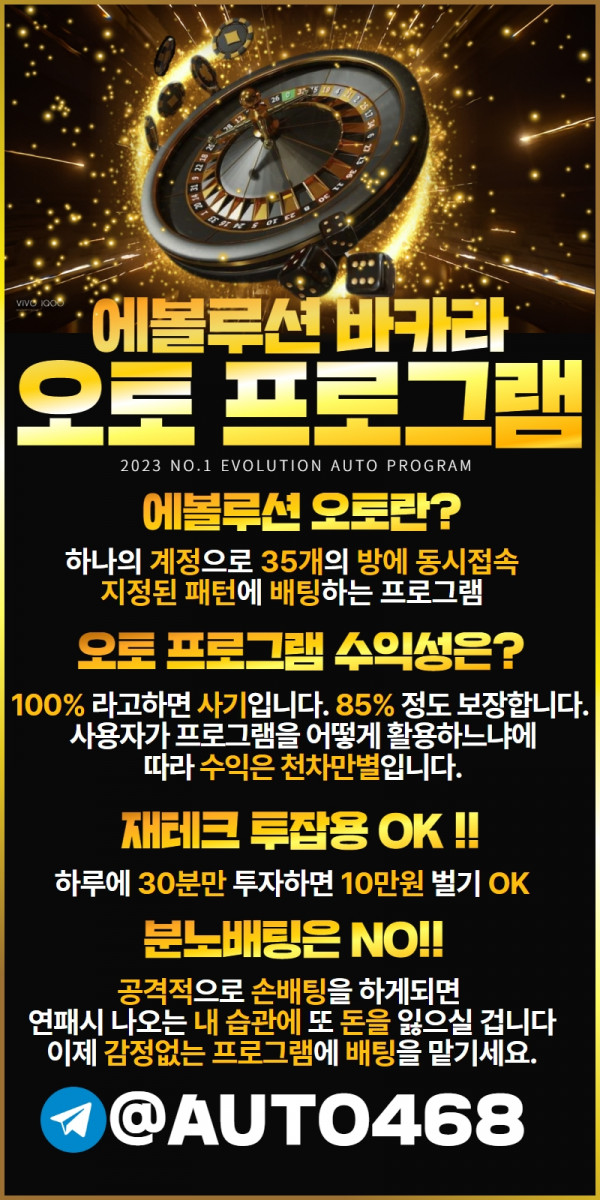 오빠들 돈도벌고 화끈한것도 보자 ㅎㅎ