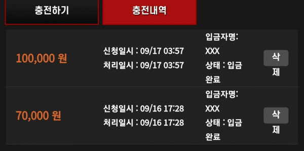 샬롬 각종이벤트 많네요