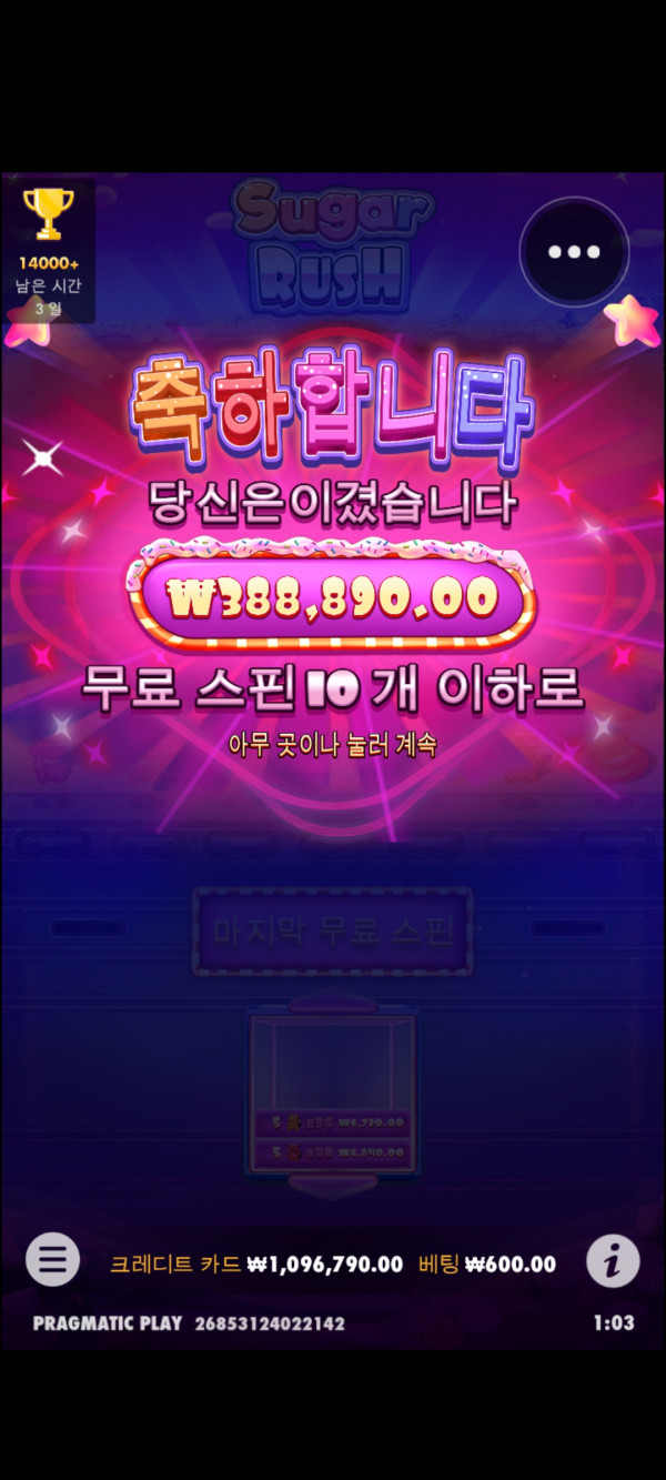 다들 아시는 ㅅ ㅑㄹ 롬 이벤트