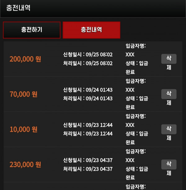 다들 아시는 ㅅ ㅑㄹ 롬 이벤트