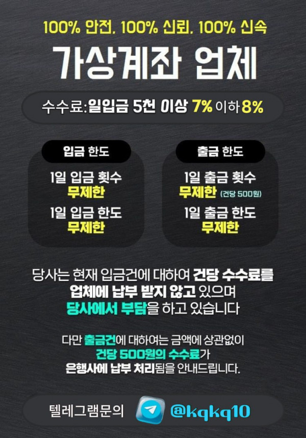 ✅✅✅ 조이페이 PG사 0.7~부터 문의 환영✅✅✅