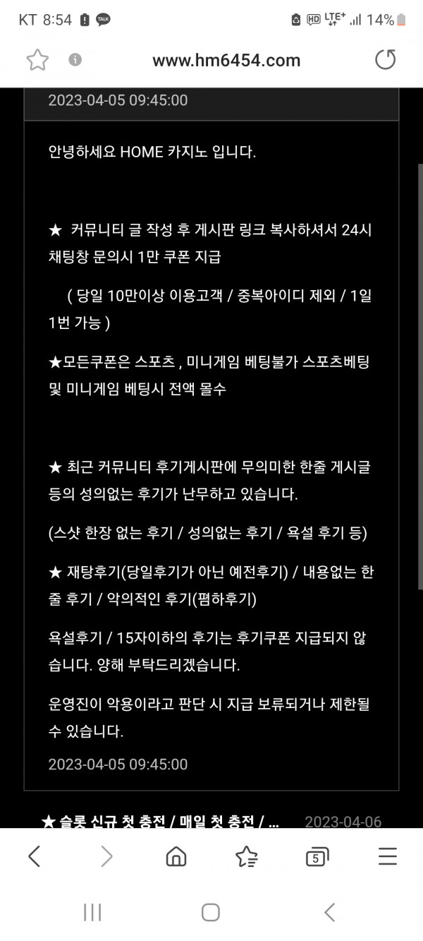 홈카지노