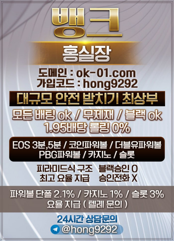 ❤️100%받치기 최상부 클릭계열 뱅크❤️ 케어끝판왕