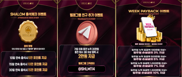 ⭐️고액전용⭐️입플받아도롤링100%⭐️배팅제재❌ [3+2 10+5 20+7 30+10 50+15 100+30]
