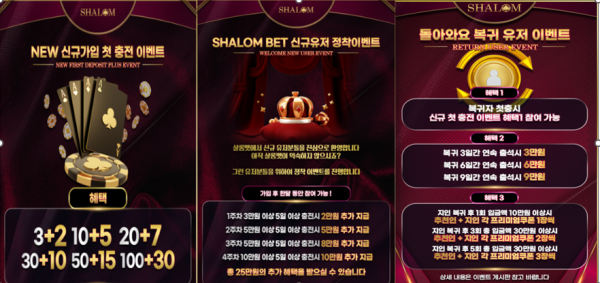 ⭐️고액전용⭐️입플받아도롤링100%⭐️배팅제재❌ [3+2 10+5 20+7 30+10 50+15 100+30]