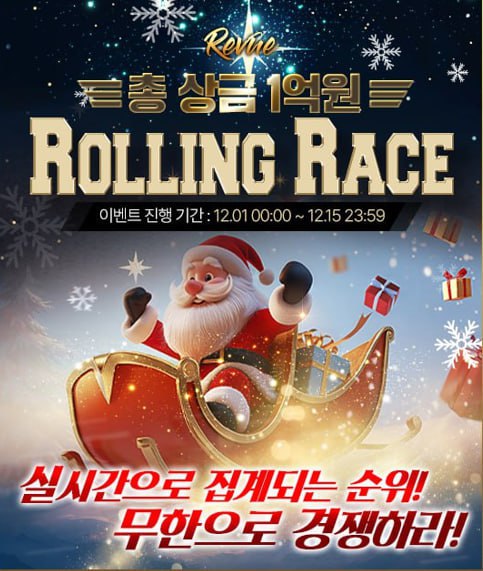REVUE 카지노 본사  대형커뮤니티 10억이상 보증 총판,TM팀,유튜브팀 함께 성장하실 파트너 모집합니다.️