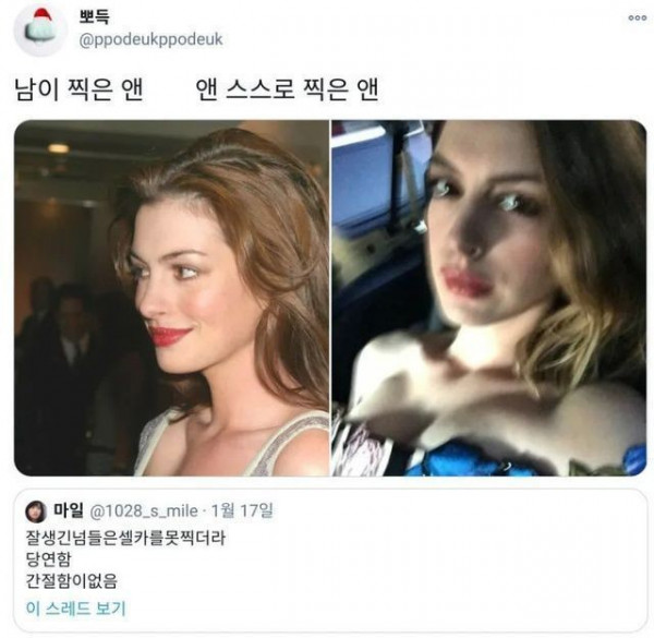 간절함