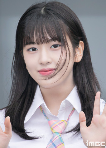 안유진