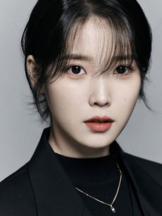 아이유