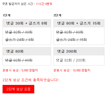 미션완료!!!