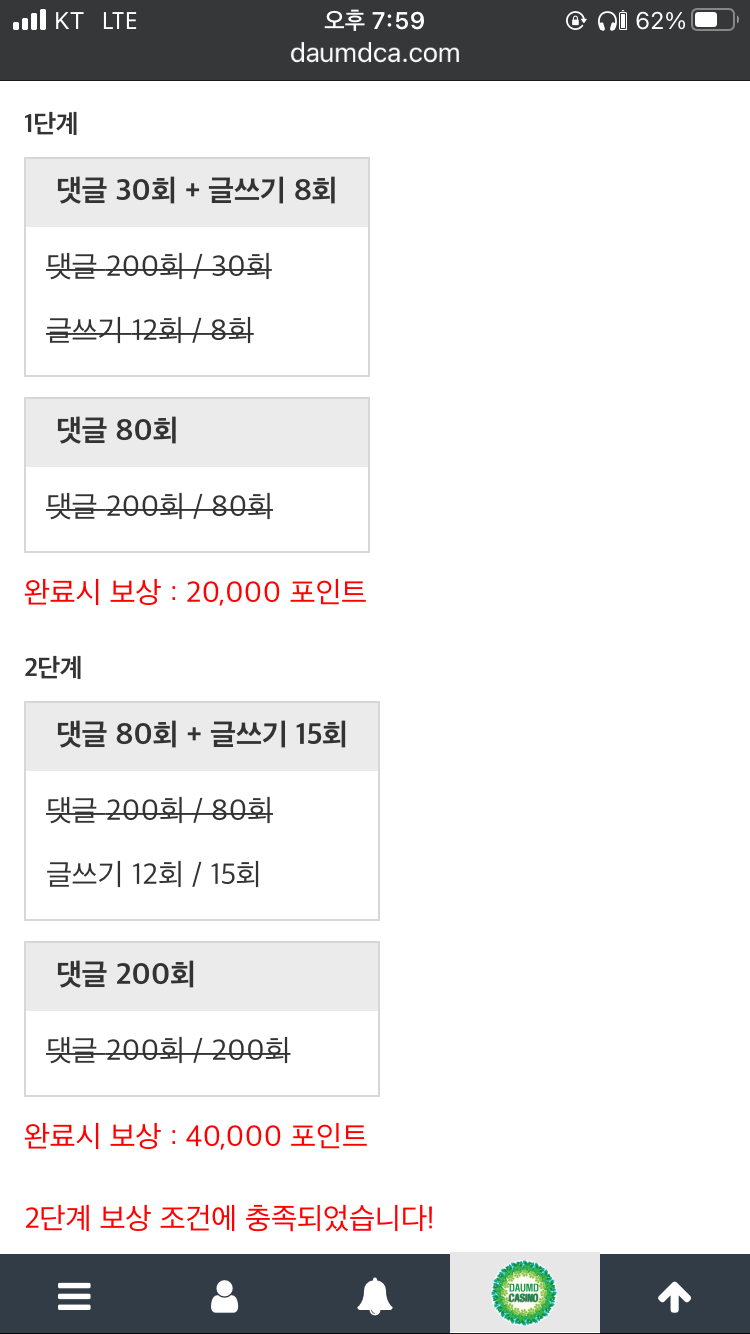 저도 맛도리 리필 완료다요 ㅅ