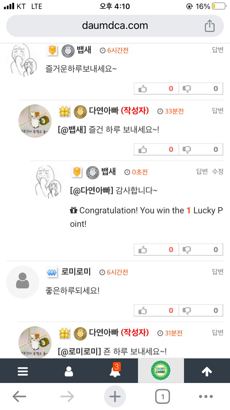 이게 왜 지금 뜨는구아??
