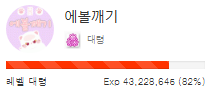 준장 D-17 준장 D-17