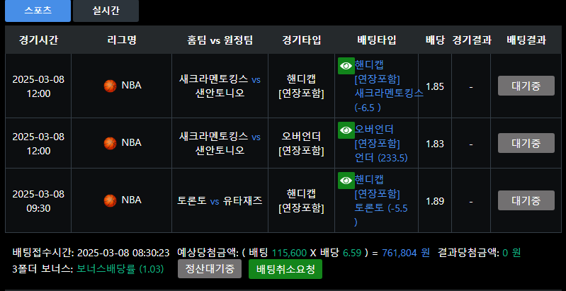 느바 가신분 있을까요?