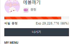 중령단지 얼마 안되거 같은데 중령단지 얼마 안되거 같은데