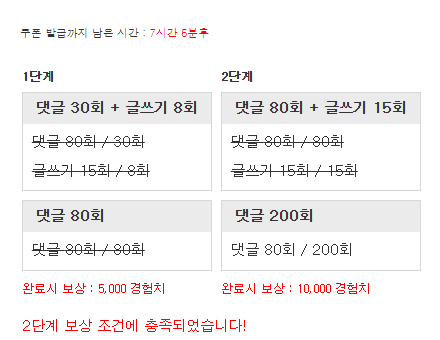리피리 마무리 했어요^^ 리피리 마무리 했어요^^