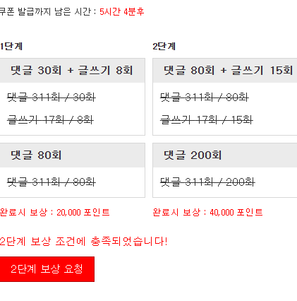 오늘 버닝은 리필 완으로 만족합니다.