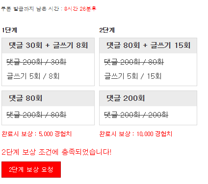 낮버닝도 잼나게 했네요