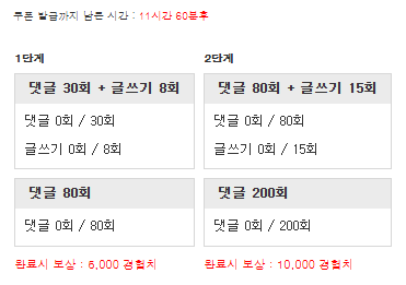 리피리 ~~~시작! 리피리 ~~~시작!