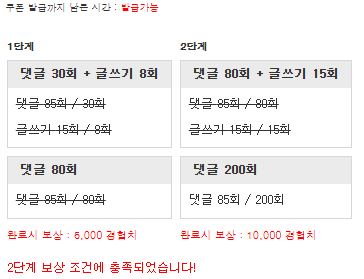 미션완입니다 미션완입니다
