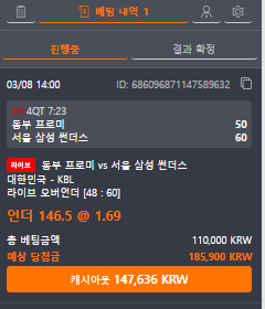 마지막 스포츠 벳이다 마지막 스포츠 벳이다