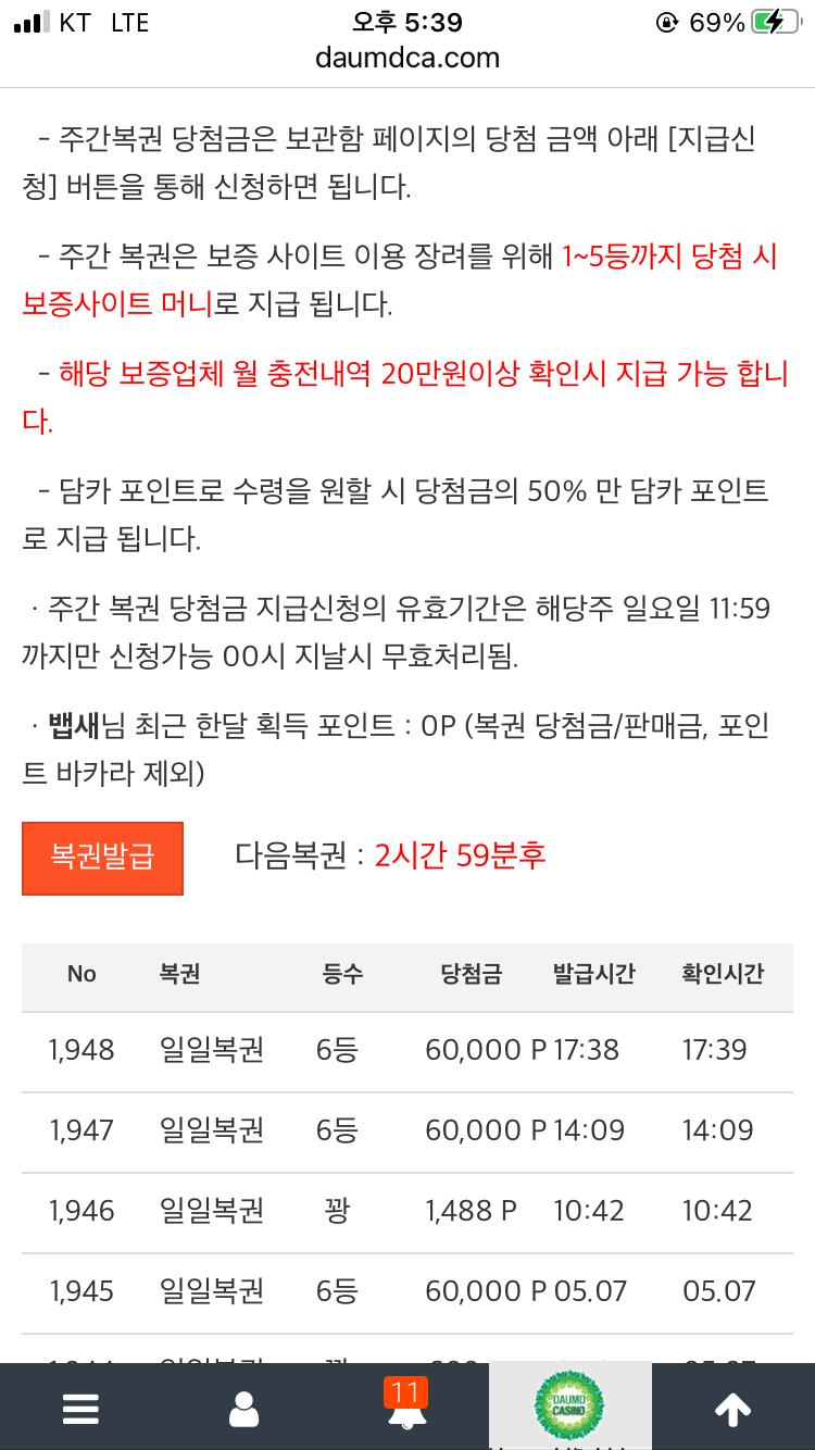 육포는 언제나 먹어도 맛나용