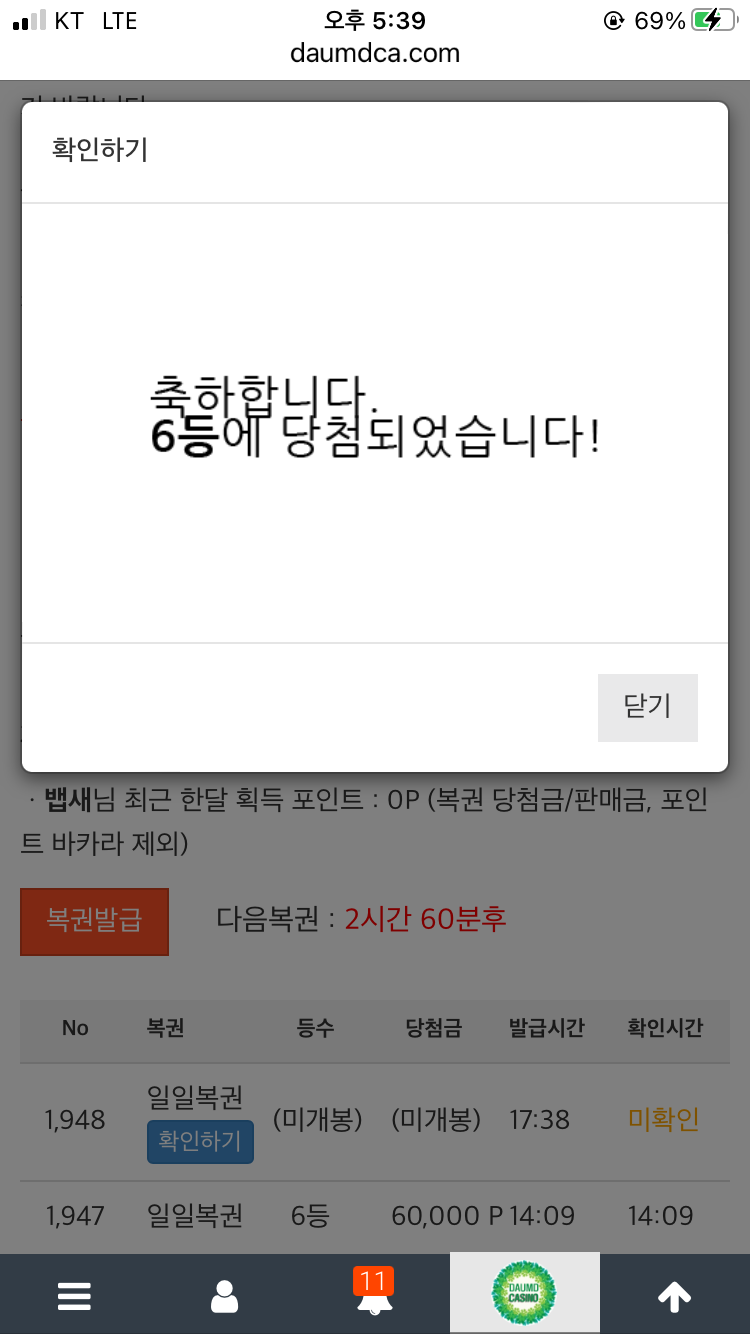 육포는 언제나 먹어도 맛나용