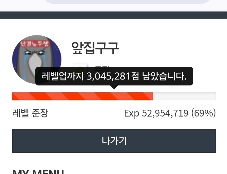 300만 따리였군여