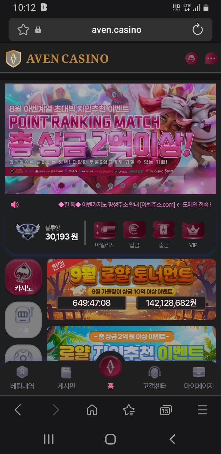 짤짤이 가주아 ㅎ
