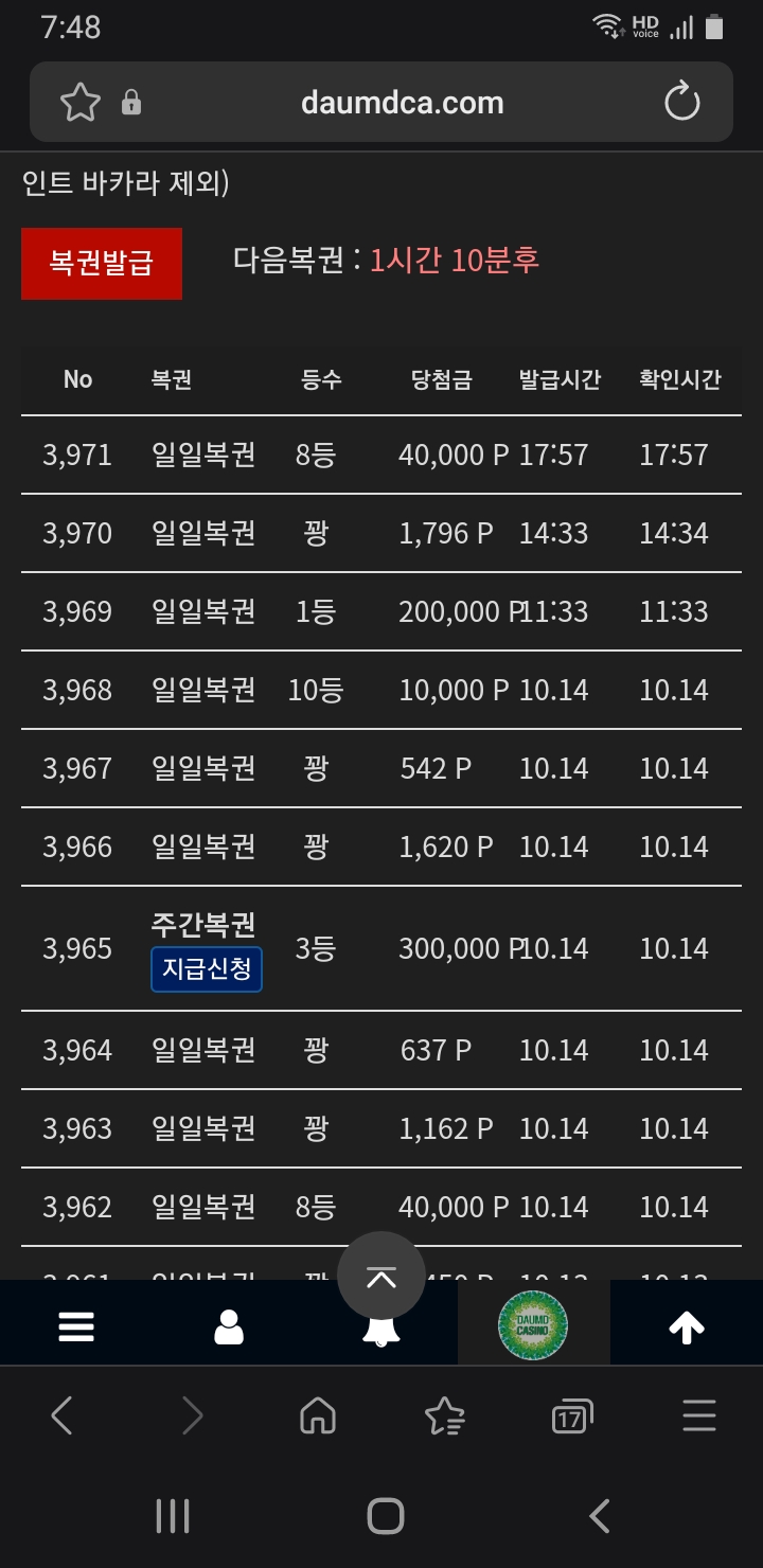 권이가,,,,착해요,,,,ㅎ