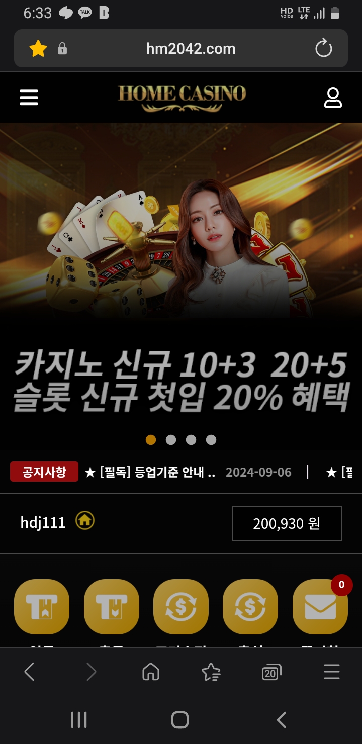 포전 가주아 ㅎ