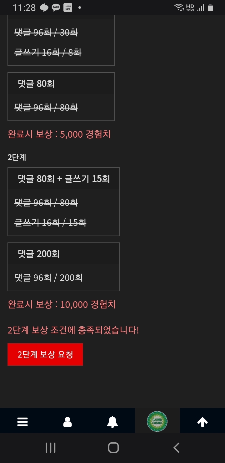 미션 완료 ㅎ
