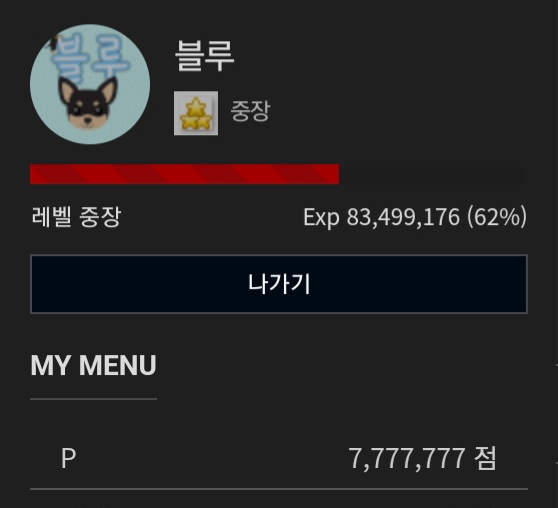 럭키 세븐 일곱개 ㅎ